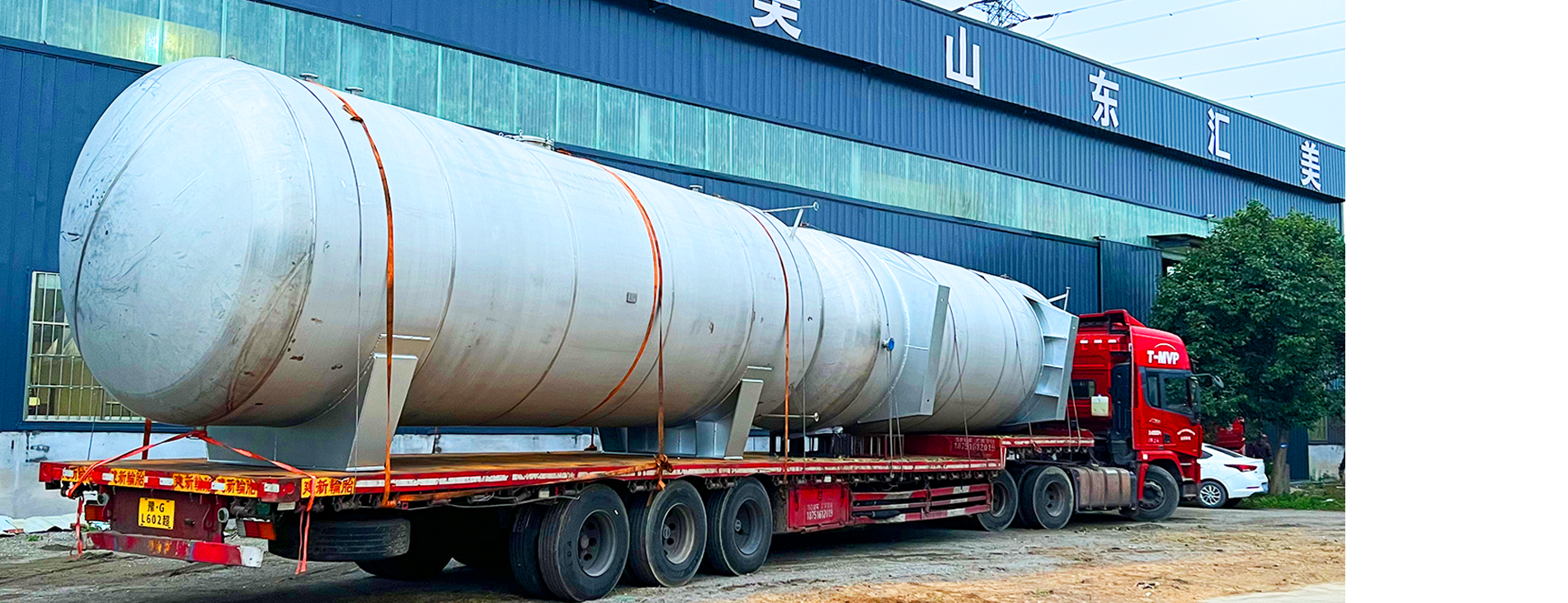 鄆城匯美機械設備有限公司